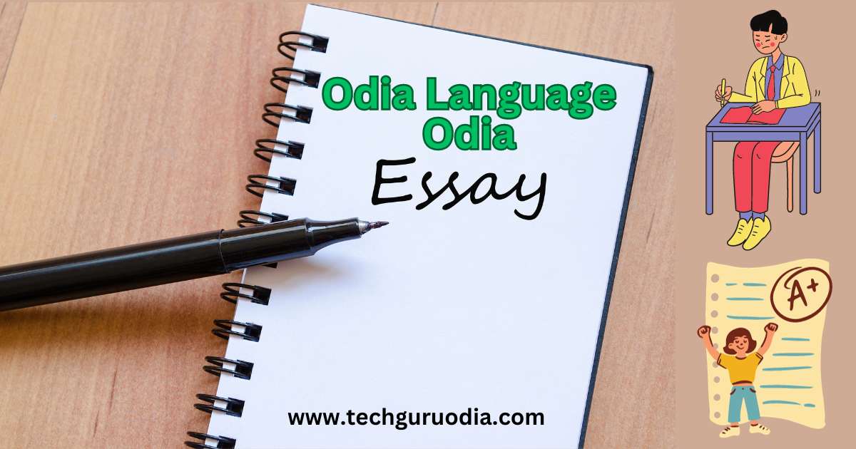 odia language odia essay